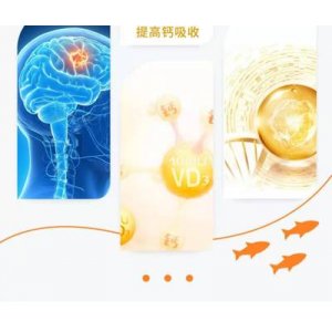 維生素AD可OEM/ODM代工