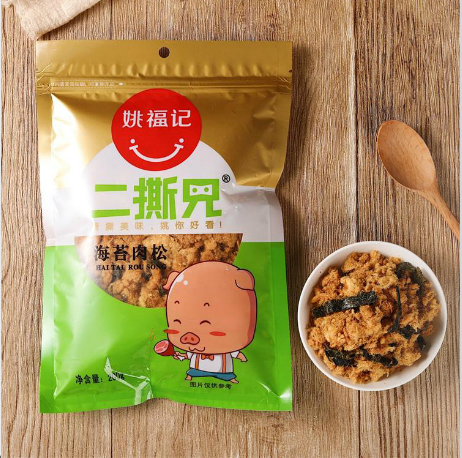 二撕兄兒童海苔肉松代加工貼牌OEM/ODM