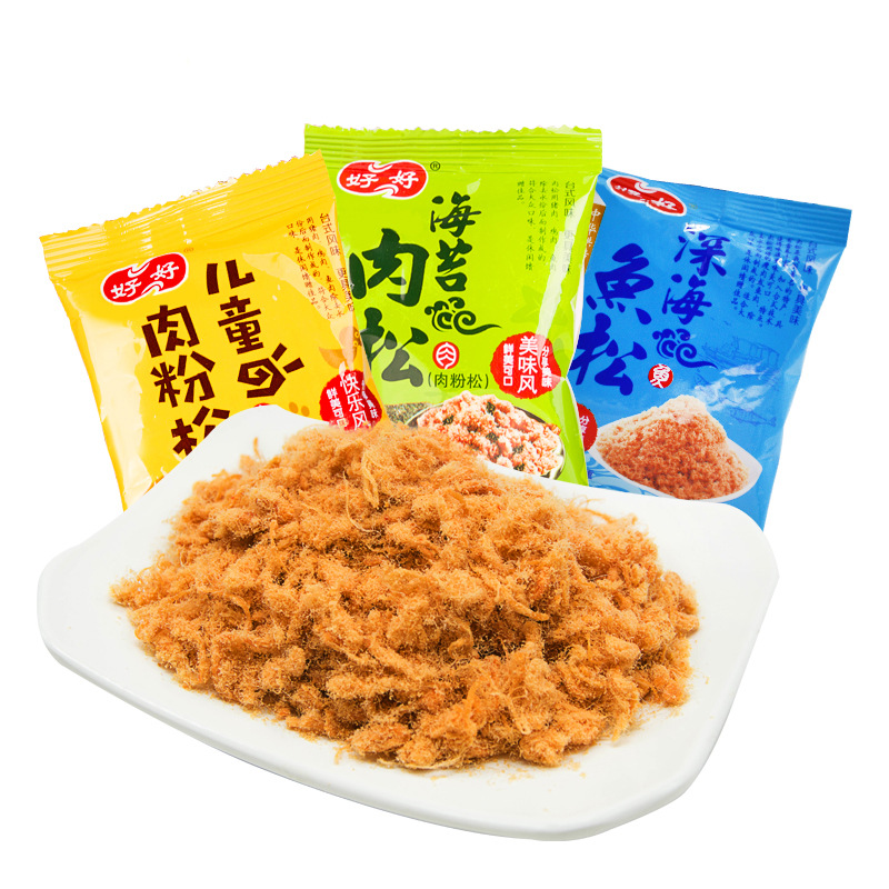 兒童深海魚松代加工貼牌OEM/ODM