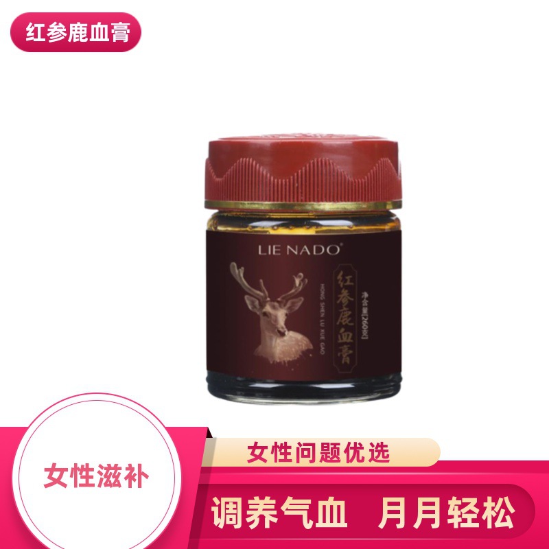 紅參鹿血膏OEM/ODM代加工