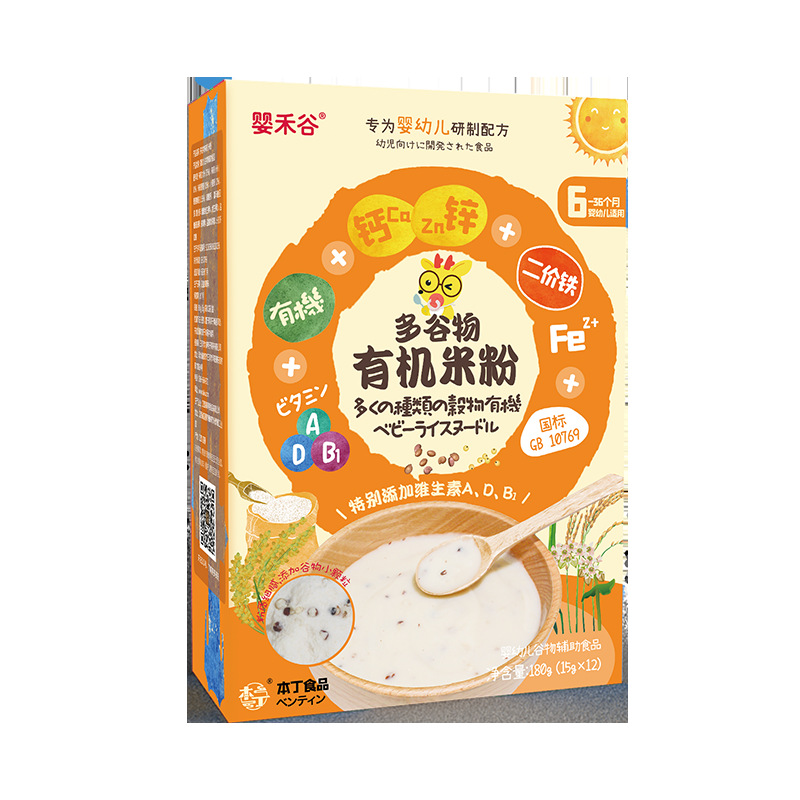 嬰幼兒多谷物米粉OEM/ODM代加工