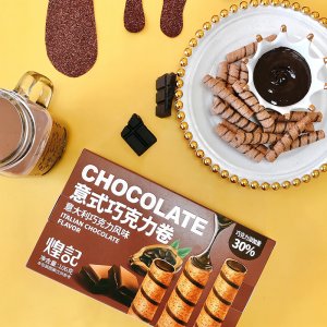 巧克力卷貼牌定制代加工