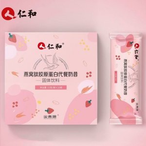 仁和燕窩肽膠原蛋白可OEM/ODM代工