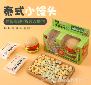 汕頭市小天使食品有限公司