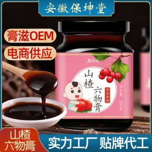 安徽保坤堂健康產業發展有限公司