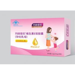 維生素E軟膠囊（孕婦乳母）