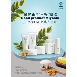 嬰幼兒護(hù)膚ODMOEM/ODM代加工