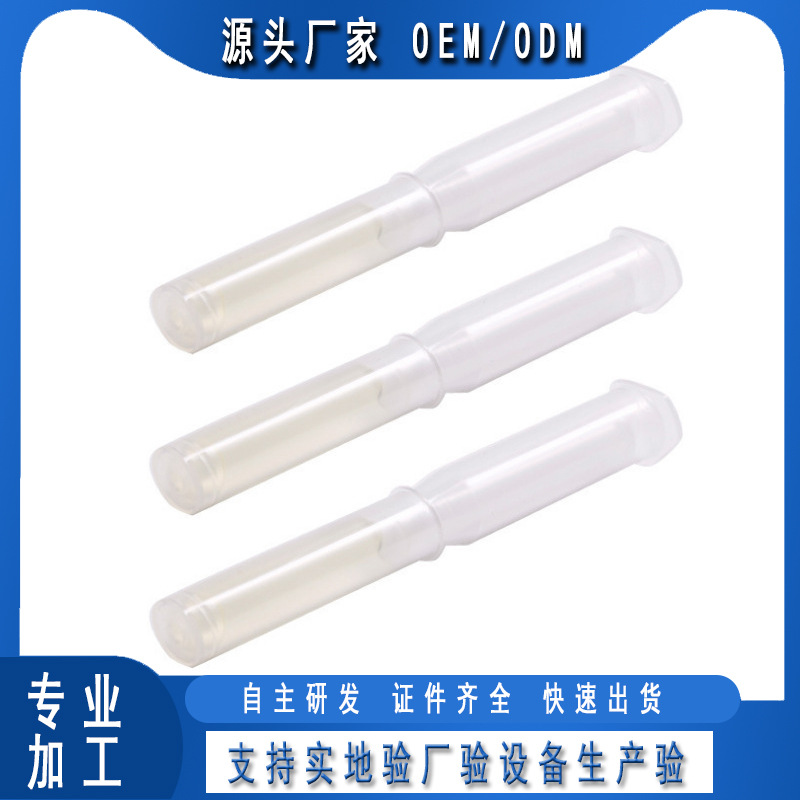 女性私護保養凝膠代加工貼牌OEM/ODM