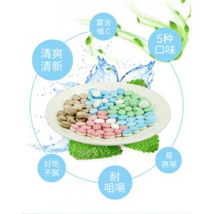 維c薄荷糖糖果代加工貼牌OEM/ODM