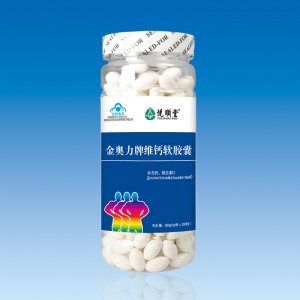 金奧力牌維鈣軟膠囊（300粒）OEM/ODM定制代加工