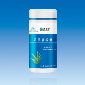 蘆薈軟膠囊（60粒）貼牌OEM/ODM
