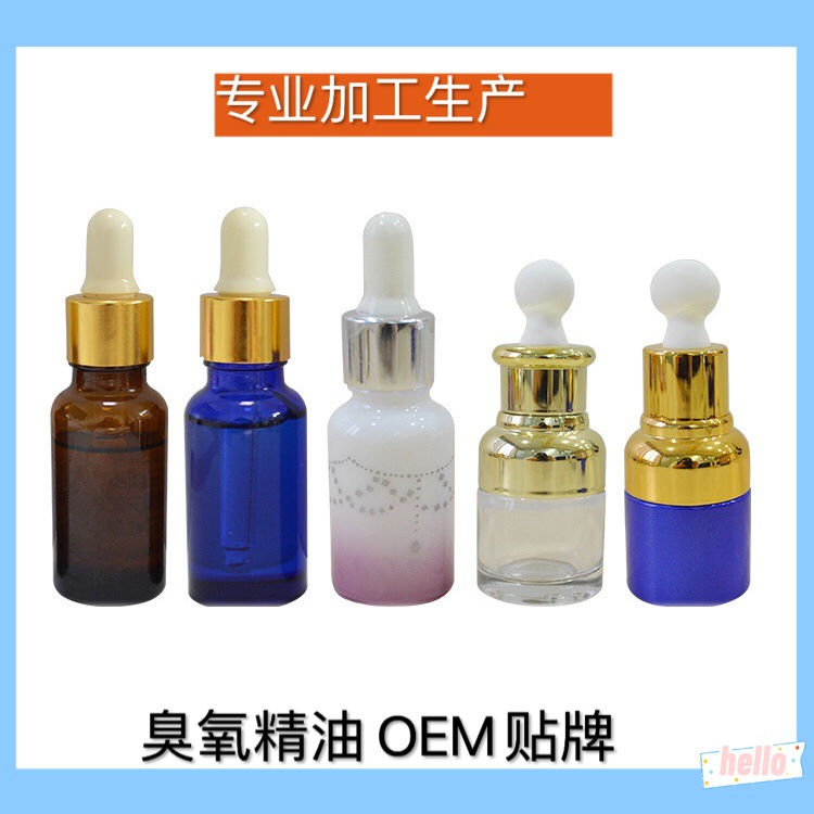 臭氧精油OEM/ODM定制代加工