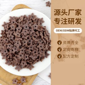 協嘉黑米梅花代加工貼牌OEM/ODM