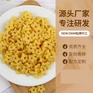 協嘉金瓜星星貼牌OEM/ODM