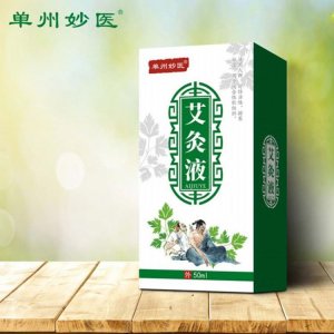 艾草艾灸液貼牌OEM/ODM