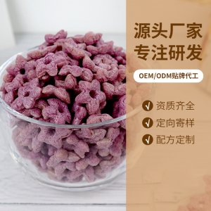 協嘉紫薯梅花可OEM/ODM代工