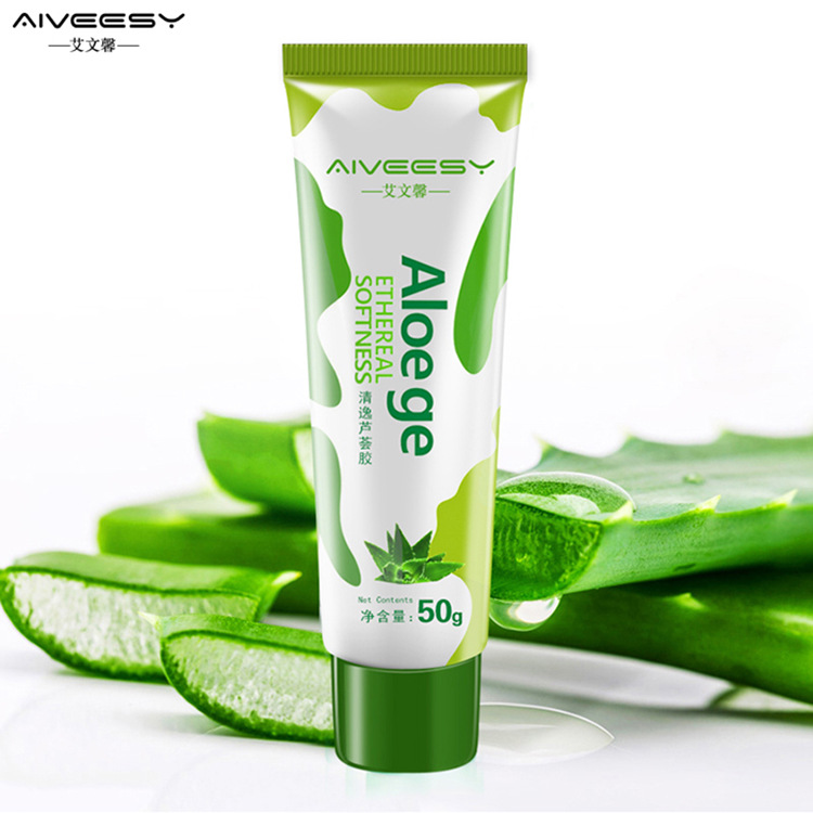 艾文馨凈透補水蘆薈膠貼牌OEM/ODM