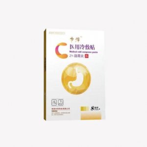 械字號小兒貼OEM代加工