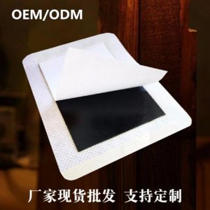 膏祖堂傳統黑膏藥制作貼牌定制代加工