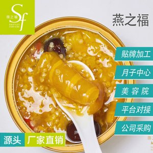 藜麥&五紅味即食魚膠OEM代加工
