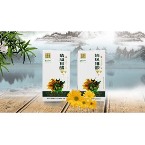 金葵古方清風排酸可OEM/ODM代工