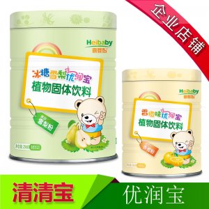 清清寶植物型固體飲料代加工貼牌OEM/ODM