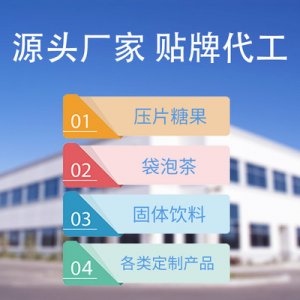 男士咖啡堅持滋補OEM/ODM代加工