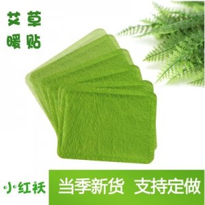 暖寶寶熱帖自發熱貼牌定制代加工