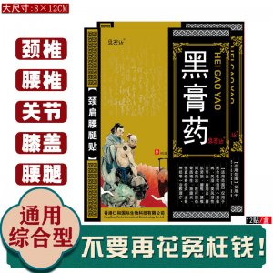 義烏市淑欣化妝品有限公司