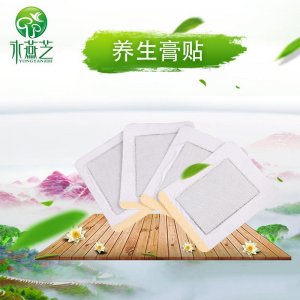 傳統黑膏貼 養生膏貼貼牌OEM/ODM