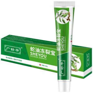 廣舒平蛇油凍裂寶貼牌定制代加工