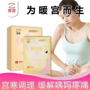 山東東貝醫藥科技有限公司