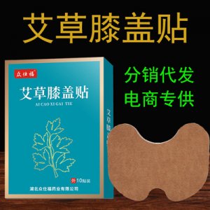 河南眾仕福藥業有限公司