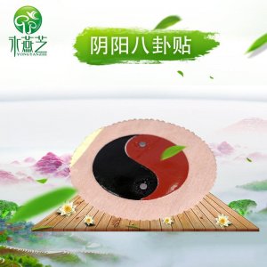 太極陰陽 八卦貼貼牌定制代加工