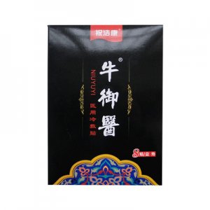 冷敷貼關(guān)節(jié)疼痛貼代加工貼牌OEM/ODM