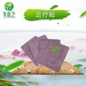 保健理療貼 膏藥貼貼牌定制代加工