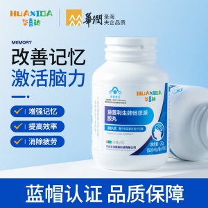 思源膠丸代加工貼牌OEM/ODM