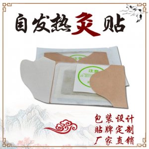 暖身自發熱代加工貼牌OEM/ODM