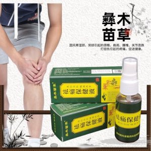 祛痛液代加工貼牌OEM/ODM