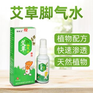 南陽(yáng)益家康艾業(yè)有限公司