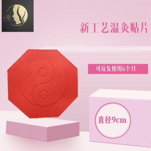 溫灸發熱貼自發熱可OEM/ODM代工