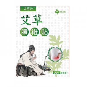 頸椎貼肩頸貼艾灸貼OEM代加工