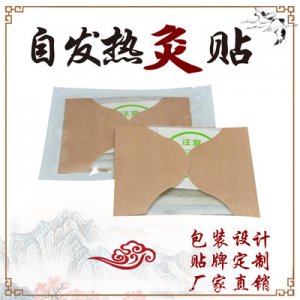 艾灸貼熱灸OEM/ODM代加工
