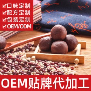 紅豆 薏米丸代加工貼牌OEM/ODM