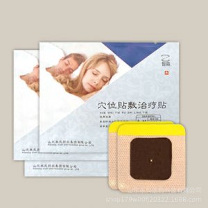 智霖穴位貼治療貼OEM代加工