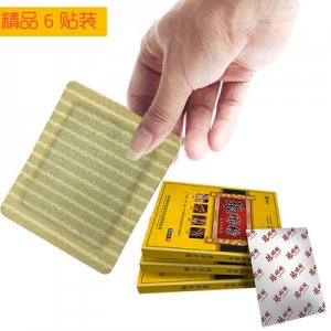 瑯琊榜6貼裝腰疼發(fā)熱小黑膏代加工貼牌OEM/ODM