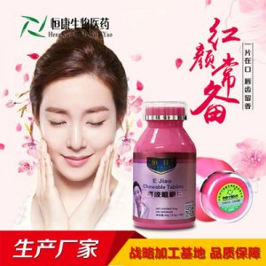 山東濟寧恒康生物醫藥有限公司