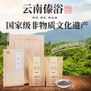 云南傣浴頭療非瑤浴貼牌定制代加工