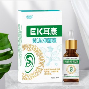 澳福來(lái)耳康黃連液貼牌定制代加工