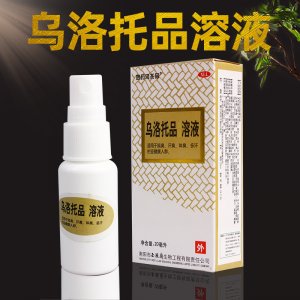 香體露凈味水OEM代加工